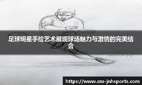 金年会