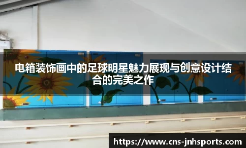 金年会平台