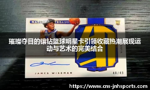 金年会